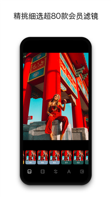 instasize修图神器2