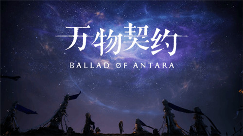 帕斯卡契约团队新作预约开启