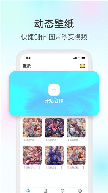 魔兔修图1
