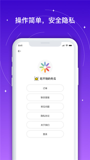 手机相册照片恢复4