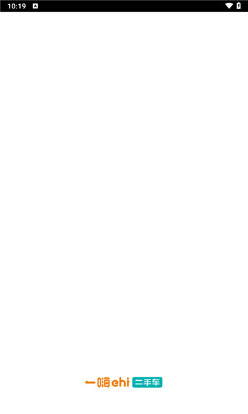 一嗨二手车平台5