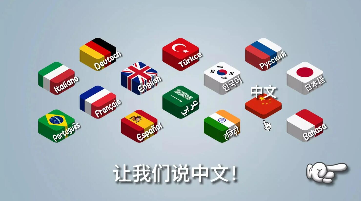 沙威玛传奇中文版5