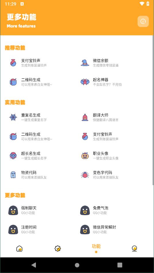 帅比的画质怪兽3.01