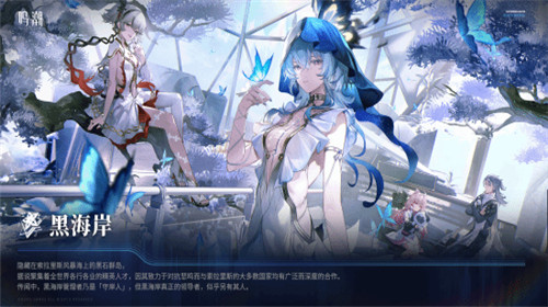 鸣潮1.3版本黑海岸公开