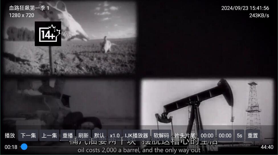 tvboxpro电视版1.3.01