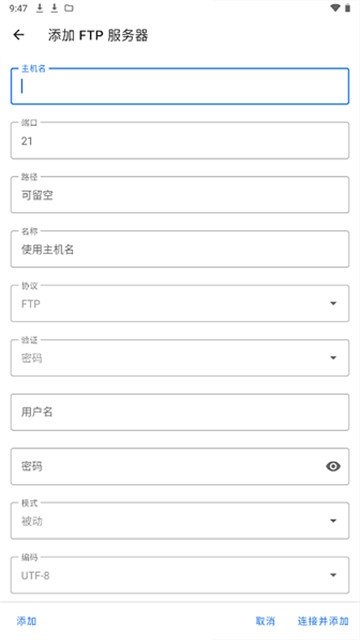 质感文件管理器2