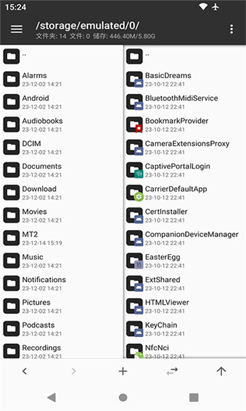 mt管理器共存版2