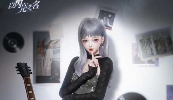 以闪亮之名浮世暮光服装怎么获得