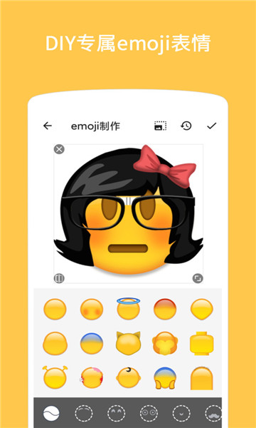 emoji表情贴图2024最新版4
