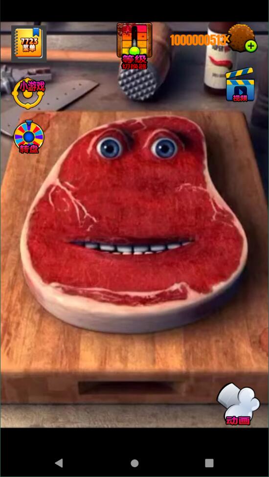 查理牛排charliethesteak4