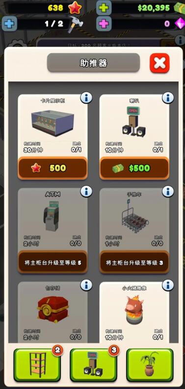 tcg卡牌商店模拟器22