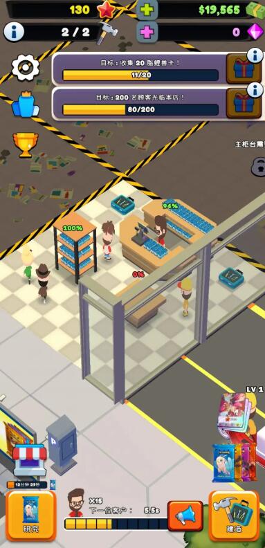 tcg卡牌商店模拟器24