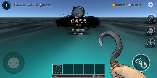 海洋游猎生存中文版5