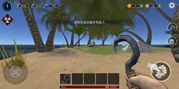 raftsurvival筏上生存1