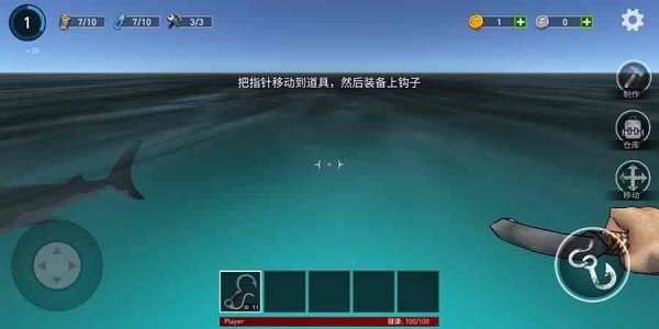 raftsurvival筏上生存3