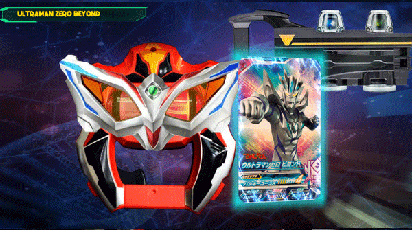 捷德奥特曼变身器2