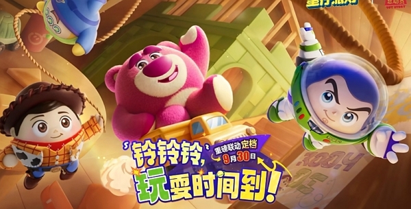 蛋仔派对玩具总动员联动cg公布 9月30日全新联动开启