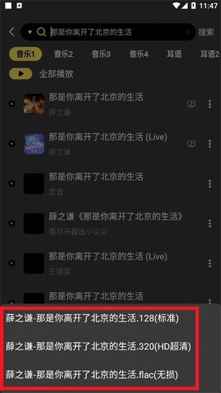 柠乐音乐