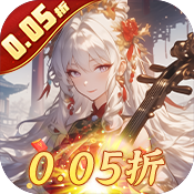 逍遥志0.0.5折爆金版