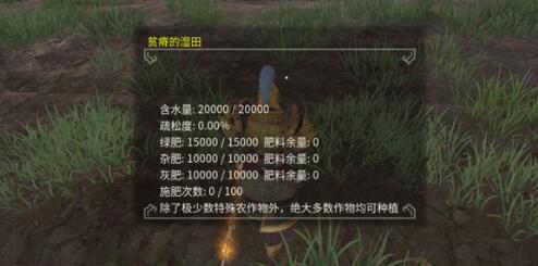 《帝国神话》国服种地系统介绍