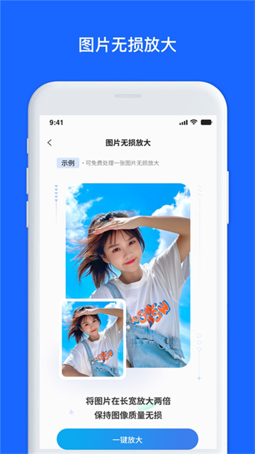 数据兔数据恢复大师2