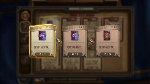 炉石传说30.4.2补丁发布