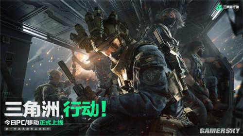 腾讯三角洲行动将严厉打击外挂行为