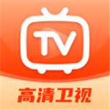 电视直播大全