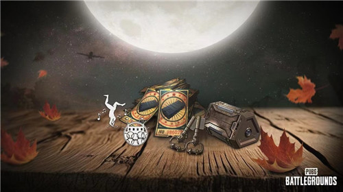 PUBG国庆秋风签到活动