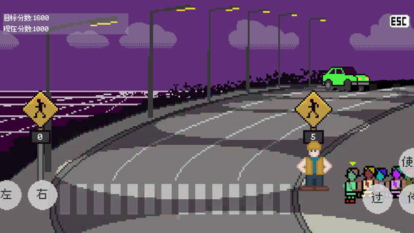 小朋友过马路手机版3