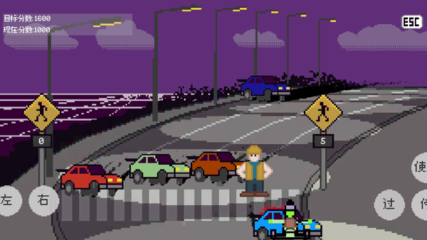 小朋友过马路手机版5