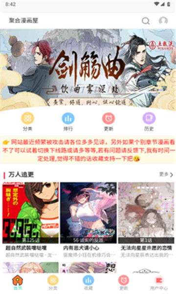聚合漫画1