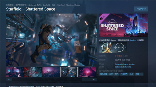 星空破碎空间steam多半差评