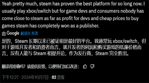 steam平台销售榜前三名