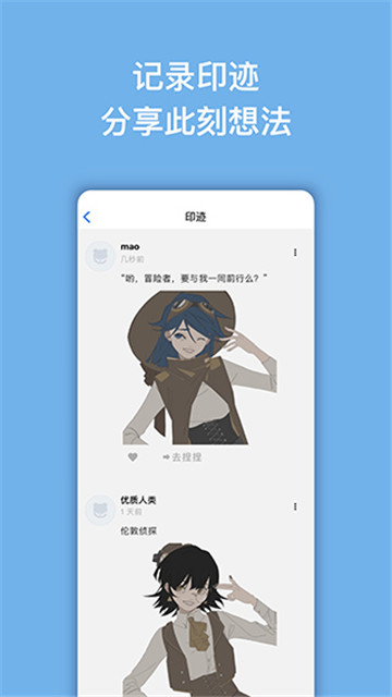 捏咔app4