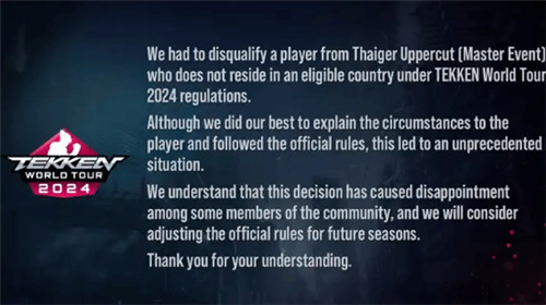 万代南梦宫逼迫中国选手弃权铁拳比赛