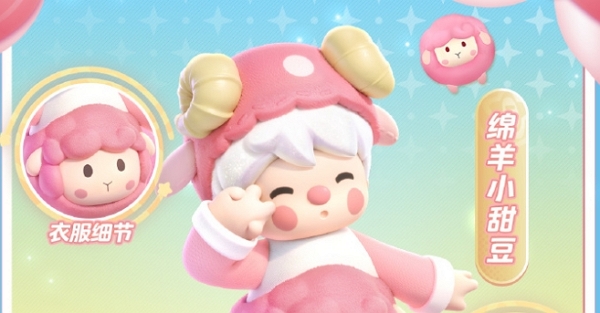 元梦之星泡泡玛特联动第二弹什么时候开始