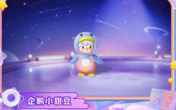 元梦之星泡泡玛特联动时装企鹅小甜豆什么样