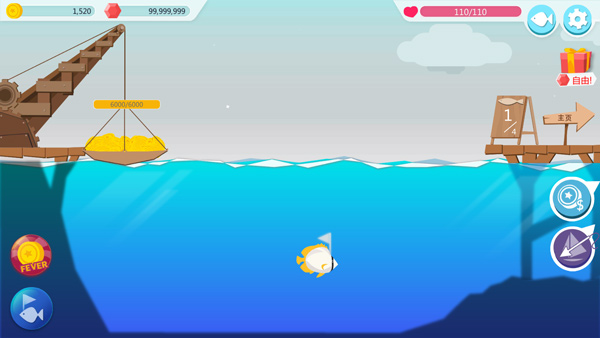 捕鱼大冒险3