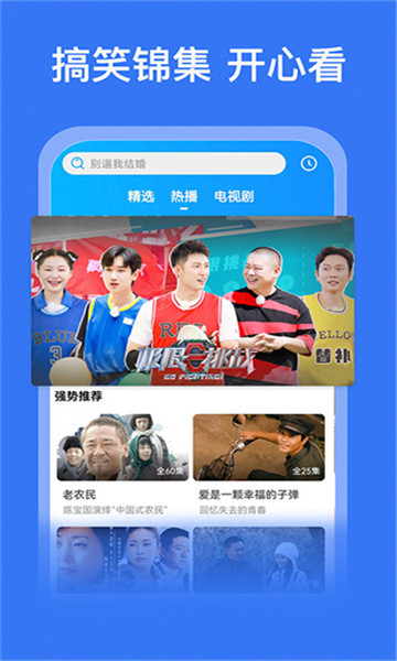 好看影视大全极速版3