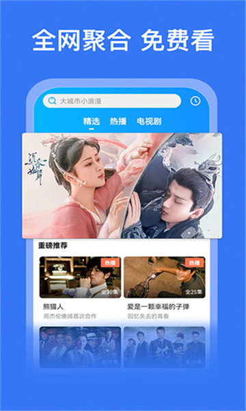 好看影视大全极速版4