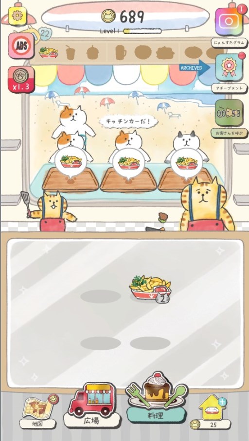 想回家的猫咪之旅3