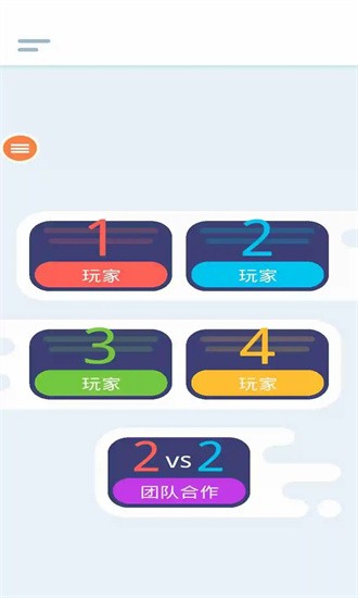 游乐园迷你儿童3