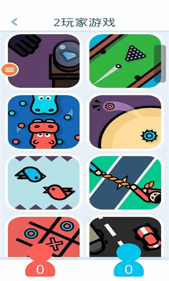 游乐园迷你儿童5