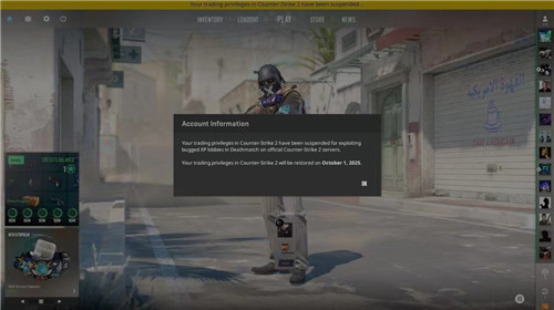 CS210月9日更新日志