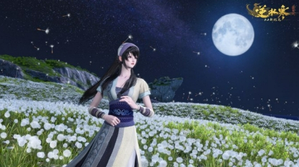 逆水寒秦时明月联动套装多少钱