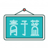 青于蓝最新版本