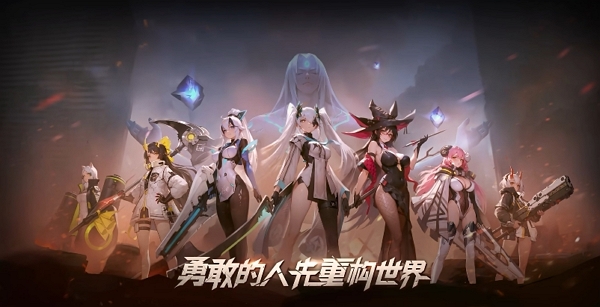 重构阿塔提斯原基测试pv公布 全新测试即将开启