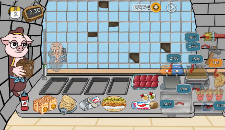 辣了么卷饼传奇1