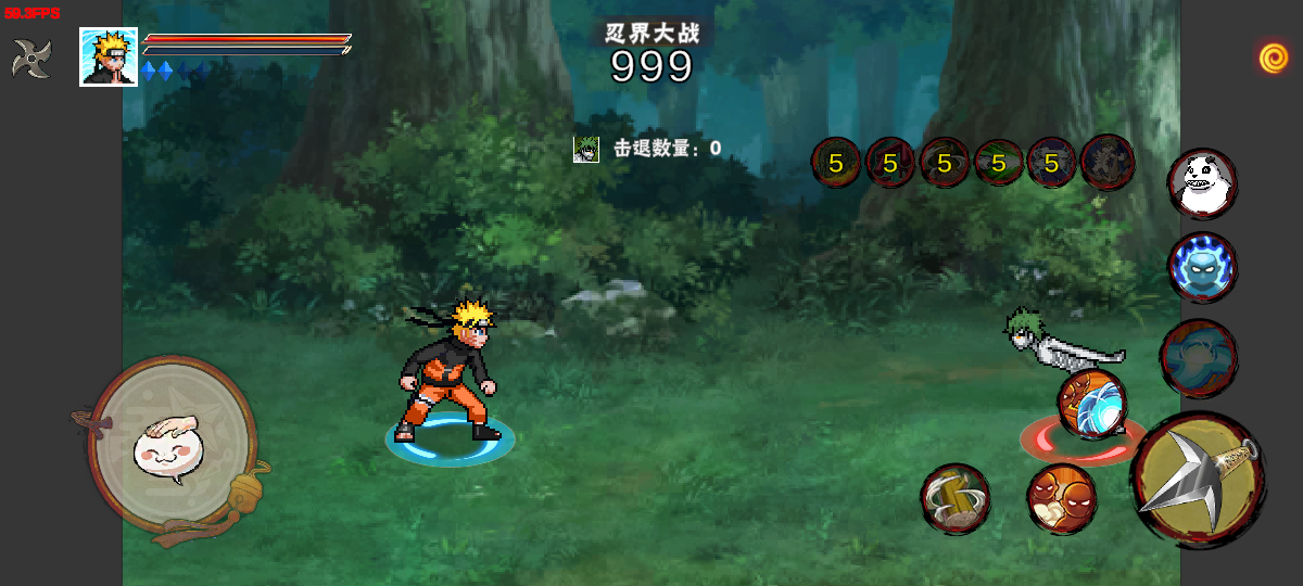 像素火影次世代版5